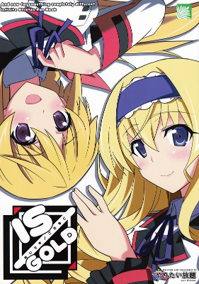 Infinite Stratos - IS/GOLD (Doujinshi)