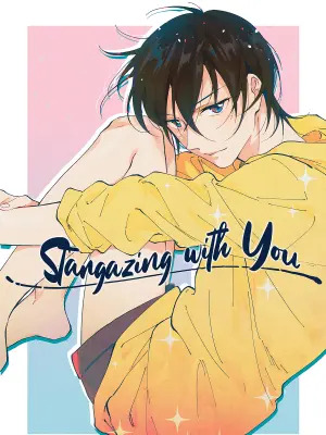 Stargazing with You (Bilibili Official)