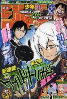 World Trigger